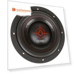 Сабвуфер автомобильный URAL 6.5, пассивный [ural patriot 6.5]