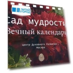Медитация. Легкая практика для покоя ума и жизни без стресса