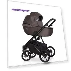 Коляска 2 в 1 Riko Basic Montana 01 коричневый