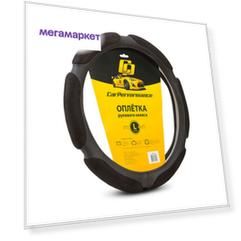 Спонжевая оплётка на руль Car Performance, алькантара/экокожа CP-5026 BK (L)