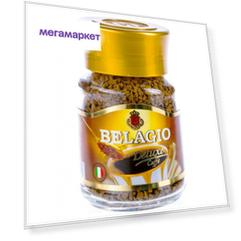 Кофе Milagro Belagio Deluxe 95г