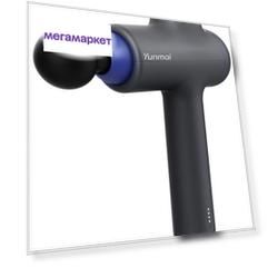 Перкуссионный массажер Yunmai Fascia Massager Slim Chick YMJM-420T (Grey)