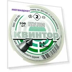 Пули Квинтор 0,53 (300 шт., остроконечные с насечкой)