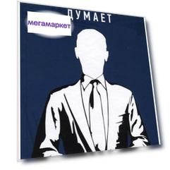 Книга Триллионер думает