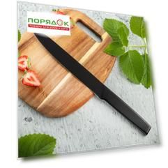 Кухонный нож Daniks Блэк Стайл, 20 см