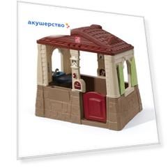 Step 2 Игровой домик Уютный коттедж