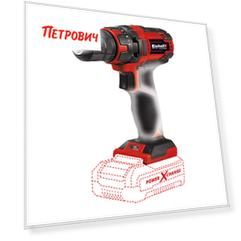 Дрель-шуруповерт аккумуляторная Einhell TC-CD 18/35 Li - Solo (4513927) 18В Li-Ion без АКБ и ЗУ