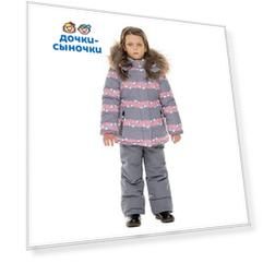 Комплект Stella'S Kids Winter/flowers