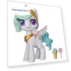 Интерактивная игрушка Май Литл Пони (My Little Pony) Игровой набор Магический единорог