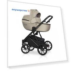 Коляска Riko Basic Montana 2 в 1