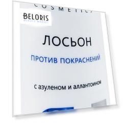 Лосьон против покраснений с азуленом и аллантоином