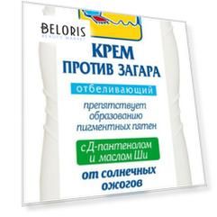 Крем против загара отбеливающий SPF35