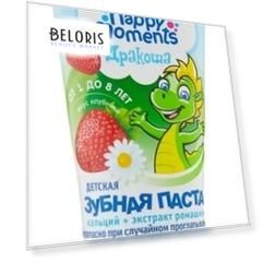 Детская зубная паста-гель "Клубника"