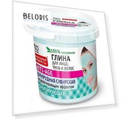 Изумрудная сибирская глина для лица, тела и волос