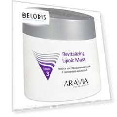 Маска восстанавливающая с липоевой кислотой "Revitalizing lipoic mask"