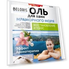 Соль Мраморного моря Восстановление и Тонус