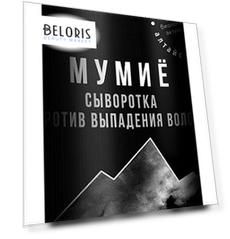 Сыворотка против выпадения волос