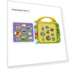 Vtech Англо-русская книга 100 животных