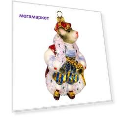 Елочная игрушка Ариель Мышиный король 721-ариель 14 см 1 шт.