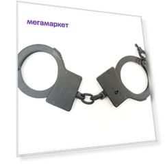 Наручники БРС оксидированные (вороненые)