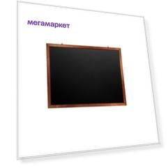 Доска для мела магнитная Brauberg черная, 90х120 см