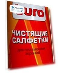Туба Buro BU-TpsmA с чистящими салфетками, для ухода за плазменными экранами, 75 шт