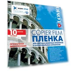 Пленка Lomond 0707461 Пленка Lomond PE DS Laser Film – белая, двусторонняя, А4, 125 мкм, 10 листов, для лазерной печати,ч/б-цвет.