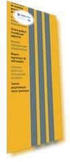 Опция Fellowes FS-54115