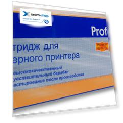 Картридж ProfiLine PL-C4092A/EP-22 для принтеров HP LJ 1100/1100A/3100/3200/1100ASE/1100AX/Canon LBP-800/810/1120/22X 2500 копий ProfiLine
