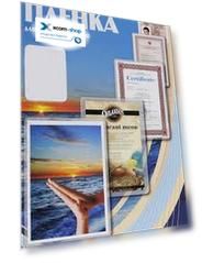 Пленка Office Kit PLP70*100/125 70х100 (125 мкм) 100 шт.