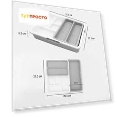 Лоток раздвижной Unigood 31,5*23,5*6,3см для хранения кухонных и бытовых предметов серый