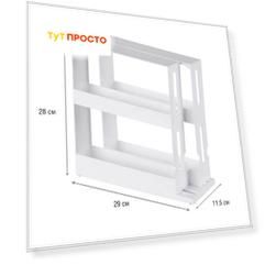 Подставка Unigood 29*28*11,5см многофункциональная вращающаяся