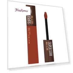 Помада для губ MAYBELLINE SUPER STAY MATTE INK тон 270 кофе жидкая матовая