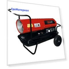 Тепловая пушка дизельная Prorab DPH 37