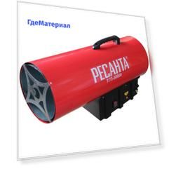 Тепловая пушка газовая Ресанта ТГП-50000