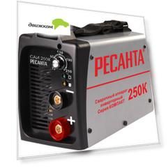 Сварочный аппарат инверторный Ресанта САИ250К(компакт)