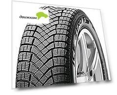 Шина зимняя Pirelli Winter Ice Zero Friction 175/65 R14 82T