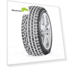 Шина зимняя PIRELLI Winter 270 SottoZero Serie II XL 265/45 R20 108W
