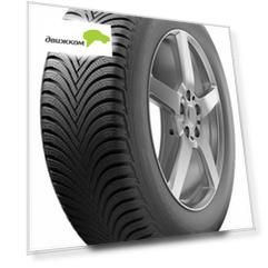 Шина зимняя Michelin Pilot Alpin 5 245/45 R18 100V