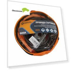 Провода для прикуривания аккумулятора ТОП АВТО 500А 2,5м в сумке