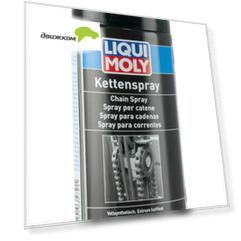 Спрей по уходу за цепями Liqui Moly Kettenspray 400г