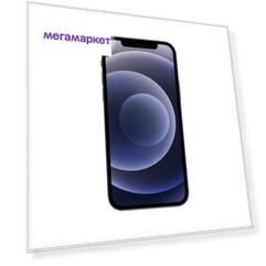 Смартфон Apple iPhone 12 256GB Black (MGJG3RU/A)