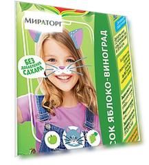 Сок яблоко/виноград Сады Придонья 0.2 л.