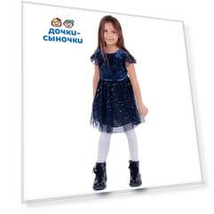 Платье Leader Kids Нарядные платья