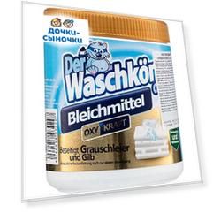 порошковый отбеливатель DER WASCHKONIG, 750 г