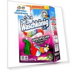 Порошок DER WASCHKONIG для цветного белья Der Waschkonig Color, 4.875 кг