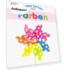 Erstes Lernen mini. Farben