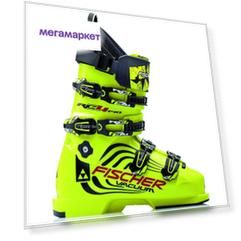 Горнолыжные ботинки Fischer Race Vacuum Rc4 140 Vacuum 2017, green, 28.5