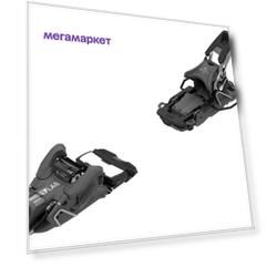 Крепление горнолыжное Salomon S/Lab Shift MNC 13 2021, черные, 100 мм