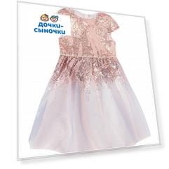 Платье Acoola Olivia